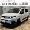 citroen berlingo 2024 CFJ1607118 image 1