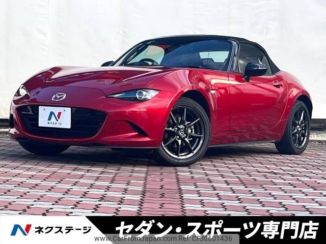 mazda roadster 2015 -MAZDA--Roadster DBA-ND5RC--ND5RC-104400---MAZDA--Roadster DBA-ND5RC--ND5RC-104400- image 1