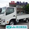 toyota dyna-truck 2020 CFJ1696828 image 1