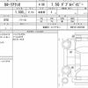 toyota corolla-axio 2017 quick_quick_DBA-NRE161_NRE161-0047298 image 6