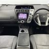 toyota prius-α 2014 -TOYOTA--Prius α DAA-ZVW41W--ZVW41-0017530---TOYOTA--Prius α DAA-ZVW41W--ZVW41-0017530- image 11