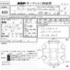 mercedes-benz c-class 2020 -MERCEDES-BENZ--Benz C Class WDD2050142R541143---MERCEDES-BENZ--Benz C Class WDD2050142R541143- image 3