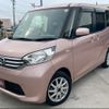 nissan dayz-roox 2015 -NISSAN--DAYZ Roox B21A--0084383---NISSAN--DAYZ Roox B21A--0084383- image 1