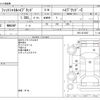 honda fit-shuttle 2014 CFJ1830387 image 3
