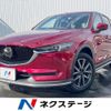 mazda cx-5 2018 CFJ1668276 image 1