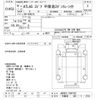 nissan atlas 2004 CFJ1580534 image 3