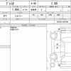 toyota premio 2020 quick_quick_3BA-ZRT265_ZRT265-3037089 image 6