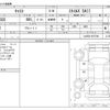 daihatsu cast 2016 CFJ0183083 image 3