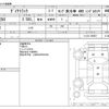 toyota dyna-truck 2005 -TOYOTA--Dyna KDY280--ｸﾆ[01]180551---TOYOTA--Dyna KDY280--ｸﾆ[01]180551- image 3