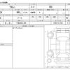 daihatsu atrai 2024 -DAIHATSU 【一宮 480ｴ 528】--Atrai Van 3BD-S700V--S700V-0117228---DAIHATSU 【一宮 480ｴ 528】--Atrai Van 3BD-S700V--S700V-0117228- image 3