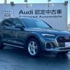 audi q5 2022 quick_quick_3CA-FYDTPS_WAUZZZFY0N2076373 image 5