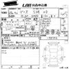 mazda demio 2016 CFJ1829684 image 3
