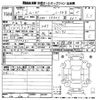 daihatsu move 2017 CFJ1846940 image 3
