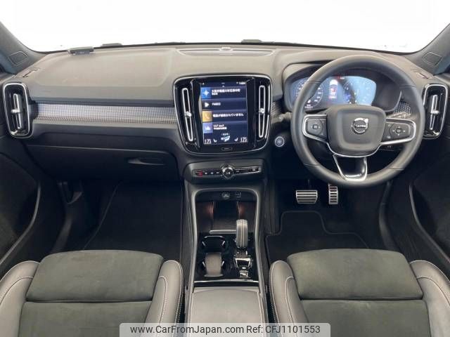 volvo xc40 2022 -VOLVO--Volvo XC40 5AA-XB420TXCM--YV1XZK8MMN2744515---VOLVO--Volvo XC40 5AA-XB420TXCM--YV1XZK8MMN2744515- image 2