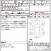 suzuki wagon-r 2019 CFJ1836067 image 21