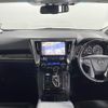 toyota alphard 2017 -TOYOTA--Alphard DBA-AGH30W--AGH30-0122183---TOYOTA--Alphard DBA-AGH30W--AGH30-0122183- image 18