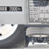 mitsubishi-fuso canter 2017 GOO_NET_EXCHANGE_0207851A30250405W003 image 15