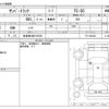 subaru sambar-truck 2009 CFJ1700447 image 3