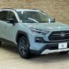 toyota rav4 2022 quick_quick_6AA-AXAH54_AXAH54-2011771 image 15