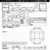 mitsubishi minicab-miev 2022 -MITSUBISHI--Minicab Miev U68V-0800847---MITSUBISHI--Minicab Miev U68V-0800847- image 3