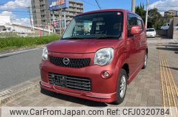 nissan moco 2012 GOO_JP_700080262230241011001