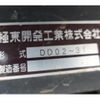 isuzu elf-truck 2018 -ISUZU--Elf TPG-NJR85AD--NJR85-7069711---ISUZU--Elf TPG-NJR85AD--NJR85-7069711- image 22