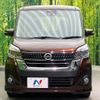 nissan dayz-roox 2017 -NISSAN--DAYZ Roox DBA-B21A--B21A-0315565---NISSAN--DAYZ Roox DBA-B21A--B21A-0315565- image 15