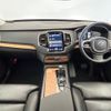 volvo xc90 2021 CFJ1649766 image 3
