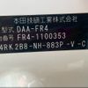 honda jade 2018 -HONDA--Jade FR4--1100353---HONDA--Jade FR4--1100353- image 13