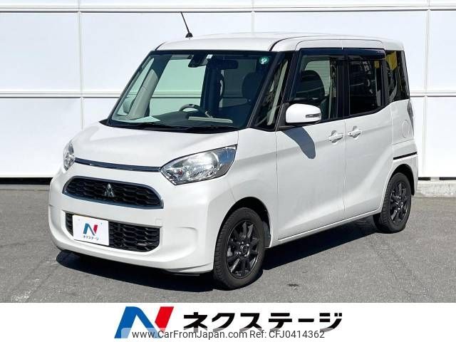 mitsubishi ek-space 2017 -MITSUBISHI--ek Space DBA-B11A--B11A-0207091---MITSUBISHI--ek Space DBA-B11A--B11A-0207091- image 1