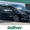 toyota voxy 2017 -TOYOTA--Voxy DBA-ZRR80W--ZRR80-0357336---TOYOTA--Voxy DBA-ZRR80W--ZRR80-0357336- image 18