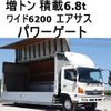 hino ranger 2006 CFJ1489944 image 1