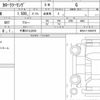 toyota corolla-touring-wagon 2023 quick_quick_5BA-MZEA17W_MZEA17-0003075 image 6