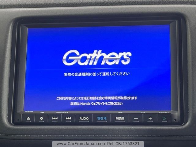 honda vezel 2020 CFJ1763321 image 2