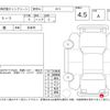 nissan leaf 2013 -NISSAN--Leaf AZE0--AZE0-057565---NISSAN--Leaf AZE0--AZE0-057565- image 4