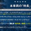 volvo v40 2019 -VOLVO--Volvo V40 LDA-MD4204T--YV1MVA8RDK2566435---VOLVO--Volvo V40 LDA-MD4204T--YV1MVA8RDK2566435- image 3