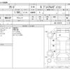 honda freed 2016 -HONDA--Freed DBA-GB3--GB3-1639725---HONDA--Freed DBA-GB3--GB3-1639725- image 3