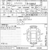 suzuki every-wagon undefined -SUZUKI 【名古屋 880ア4422】--Every Wagon DA64Wｶｲ-435288---SUZUKI 【名古屋 880ア4422】--Every Wagon DA64Wｶｲ-435288- image 3