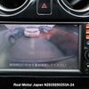 nissan note 2013 3282185-N2025050253A-24 image 26