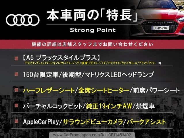 audi a5 2023 -AUDI--Audi A5 3CA-F5DEZL--WAUZZZF5XPA027535---AUDI--Audi A5 3CA-F5DEZL--WAUZZZF5XPA027535- image 2