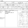 nissan note 2021 -NISSAN--Note DAA-HE12--HE12-405169---NISSAN--Note DAA-HE12--HE12-405169- image 3