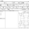 daihatsu copen 2015 CFJ0832929 image 3