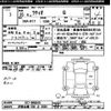 nissan latio 2013 -NISSAN 【伊勢志摩 500ｻ8898】--Latio N17-006649---NISSAN 【伊勢志摩 500ｻ8898】--Latio N17-006649- image 3