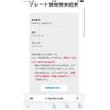 toyota pixis-van 2013 -TOYOTA--Pixis Van EBD-S331M--S331M-0005012---TOYOTA--Pixis Van EBD-S331M--S331M-0005012- image 24