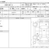 toyota hiace-van 2006 -TOYOTA--Hiace Van CBF-TRH221K--TRH221-0004950---TOYOTA--Hiace Van CBF-TRH221K--TRH221-0004950- image 3