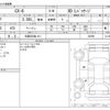 mazda cx-8 2021 -MAZDA 【大阪 303ﾇ 411】--CX-8 3DA-KG2P--KG2P-352690---MAZDA 【大阪 303ﾇ 411】--CX-8 3DA-KG2P--KG2P-352690- image 3