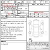 subaru forester 2016 CFJ1741559 image 21