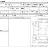 honda vezel 2024 -HONDA 【富士山 303ﾋ 432】--VEZEL 6AA-RV5--R V5-1200085---HONDA 【富士山 303ﾋ 432】--VEZEL 6AA-RV5--R V5-1200085- image 3