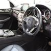 mercedes-benz gle-class 2017 -MERCEDES-BENZ--Benz GLE LDA-166024--WDC1660242A911492---MERCEDES-BENZ--Benz GLE LDA-166024--WDC1660242A911492- image 12