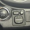 toyota vitz 2012 -TOYOTA--Vitz DBA-NSP130--NSP130-2093867---TOYOTA--Vitz DBA-NSP130--NSP130-2093867- image 19